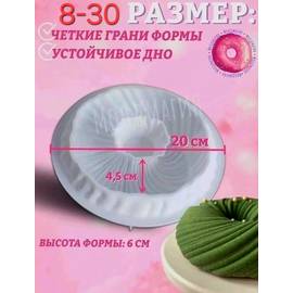 Кликните для увеличения изображения