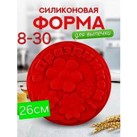 Кликните для увеличения изображения