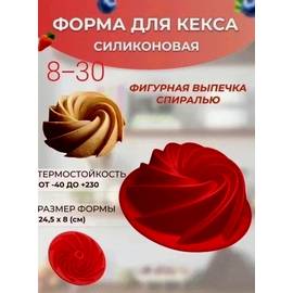 Кликните для увеличения изображения