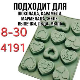 Кликните для увеличения изображения