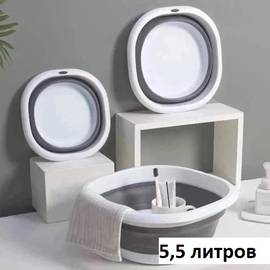 Таз складной силиконовый