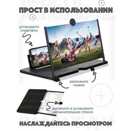 Подставка для мобильного устройства