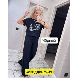 Костюм женский