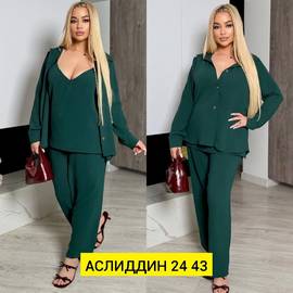 Костюм женский