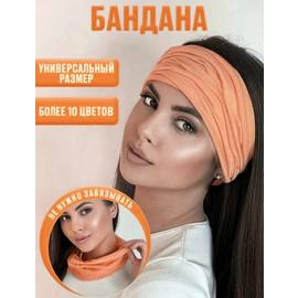 Кликните для увеличения изображения