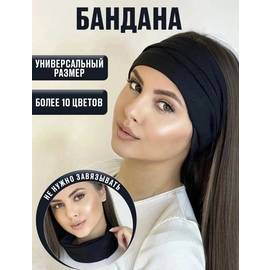 Кликните для увеличения изображения