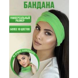Кликните для увеличения изображения