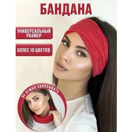 Кликните для увеличения изображения