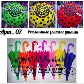 Кликните для увеличения изображения