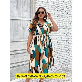 Кликните для увеличения изображения