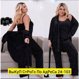Кликните для увеличения изображения