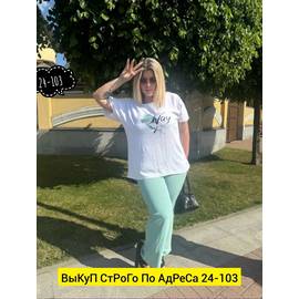 Кликните для увеличения изображения