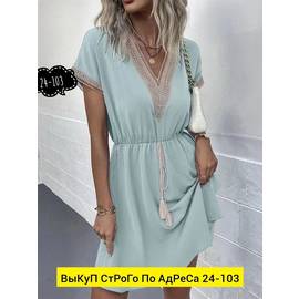 Кликните для увеличения изображения