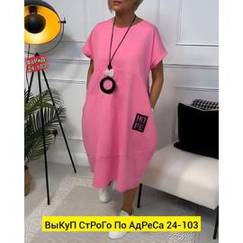 Кликните для увеличения изображения