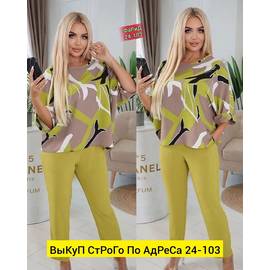 Кликните для увеличения изображения