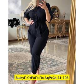 Кликните для увеличения изображения