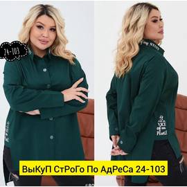 Кликните для увеличения изображения