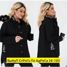 Кликните для увеличения изображения