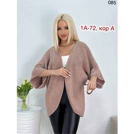 Кардиган женский