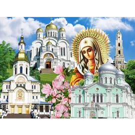 Алмазная мозаика 50*40 см на подрамнике