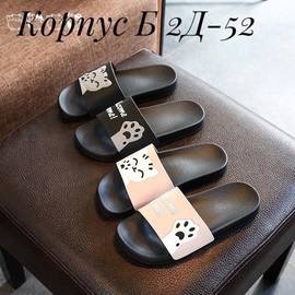 Кликните для увеличения изображения