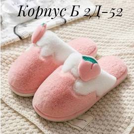 Кликните для увеличения изображения