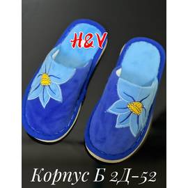 Тапочки домашние женские (без выбора )