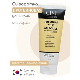 Кликните для увеличения изображения