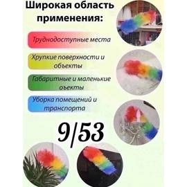 Кликните для увеличения изображения