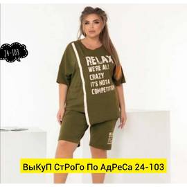 Кликните для увеличения изображения