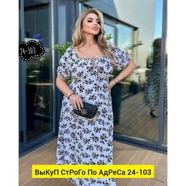 Кликните для увеличения изображения