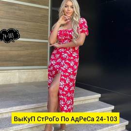 Кликните для увеличения изображения