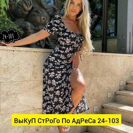 Кликните для увеличения изображения