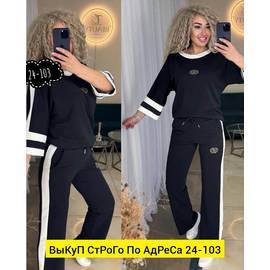 Кликните для увеличения изображения