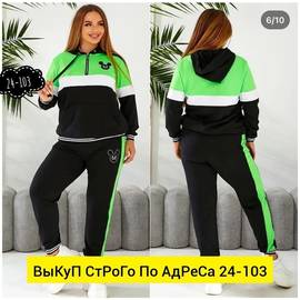 Кликните для увеличения изображения
