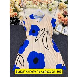Кликните для увеличения изображения