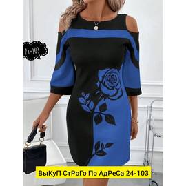 Кликните для увеличения изображения