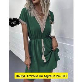 Кликните для увеличения изображения