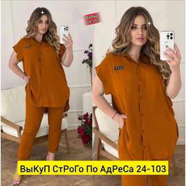 Кликните для увеличения изображения