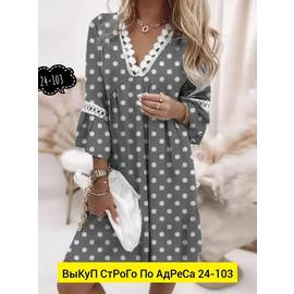 Кликните для увеличения изображения