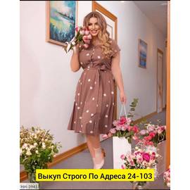 Кликните для увеличения изображения