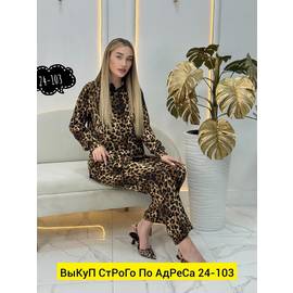 Кликните для увеличения изображения