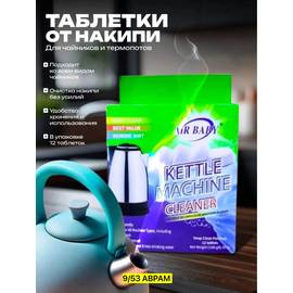 Кликните для увеличения изображения