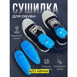 Кликните для увеличения изображения