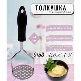 Кликните для увеличения изображения