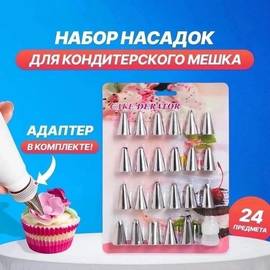 Кликните для увеличения изображения