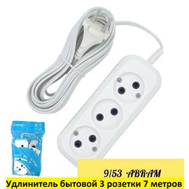 Кликните для увеличения изображения