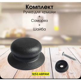 Кликните для увеличения изображения