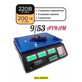 Кликните для увеличения изображения