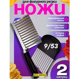 Кликните для увеличения изображения